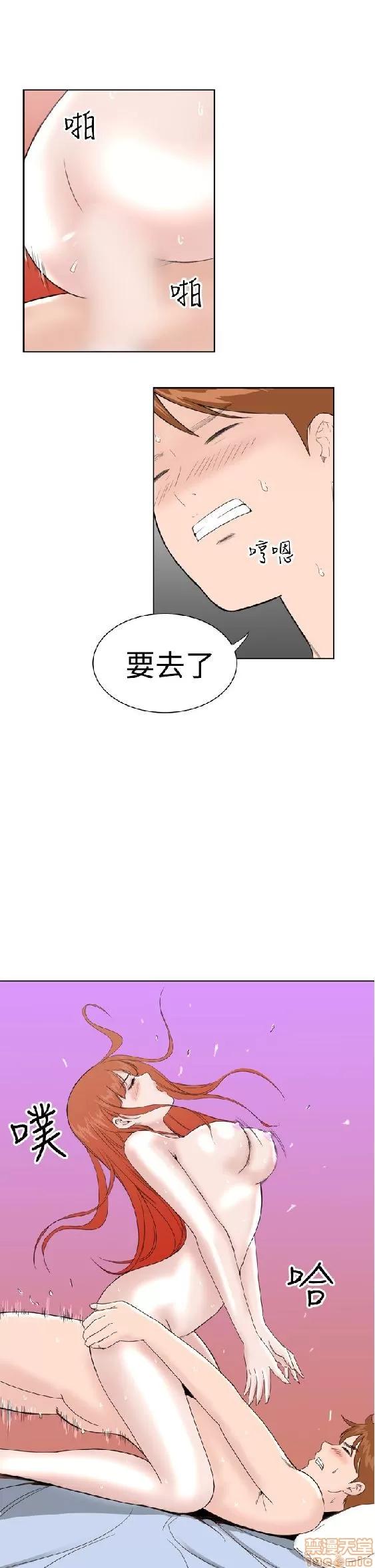 我的机器女友 机器女友 27-32 END.zip 第115页