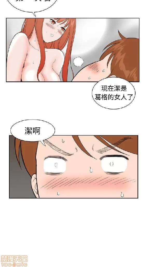 我的机器女友 机器女友 27-32 END.zip 第118页