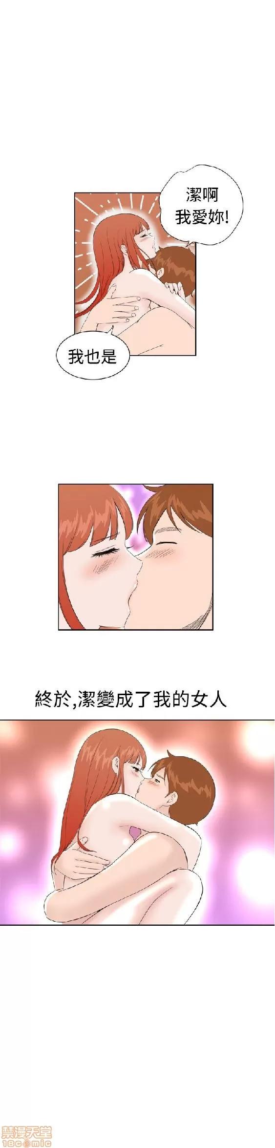 我的机器女友 机器女友 27-32 END.zip 第120页