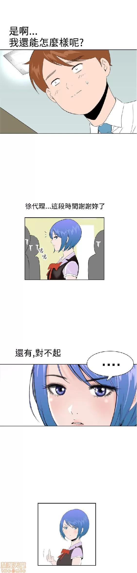 我的机器女友 机器女友 27-32 END.zip 第125页