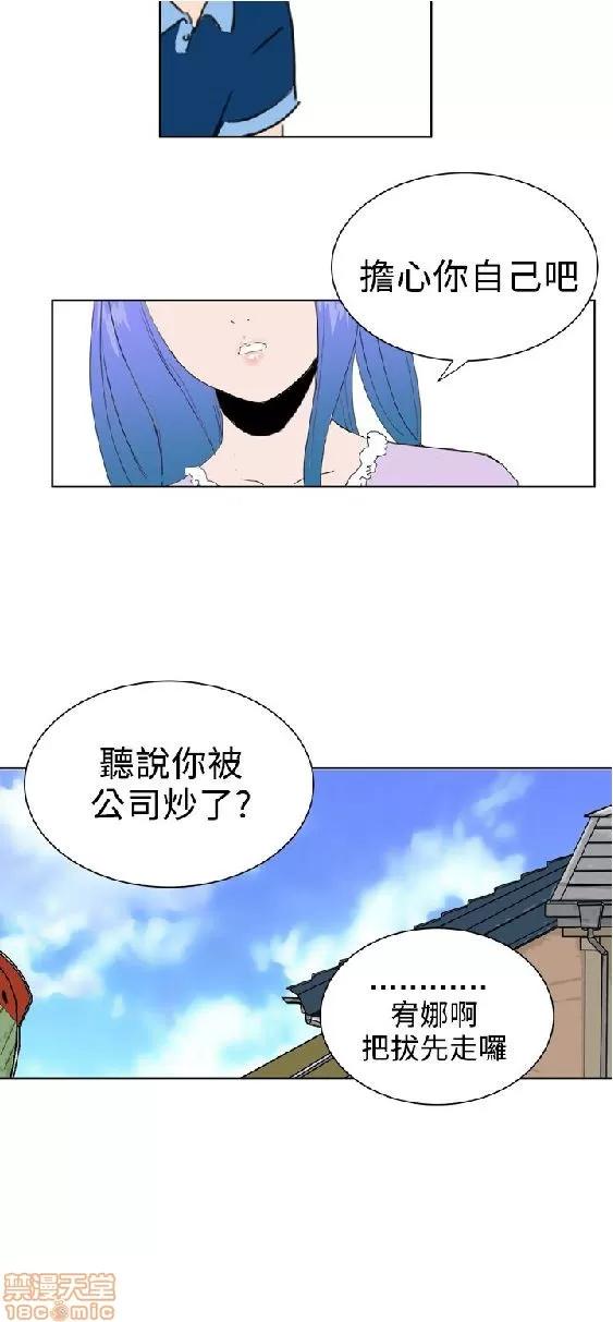 我的机器女友 机器女友 27-32 END.zip 第132页