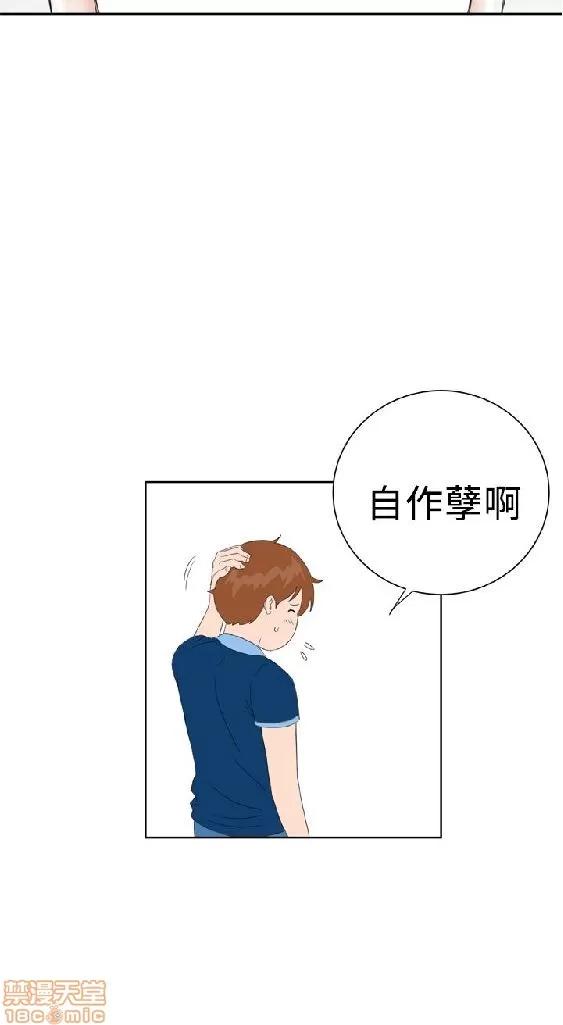 我的机器女友 机器女友 27-32 END.zip 第134页