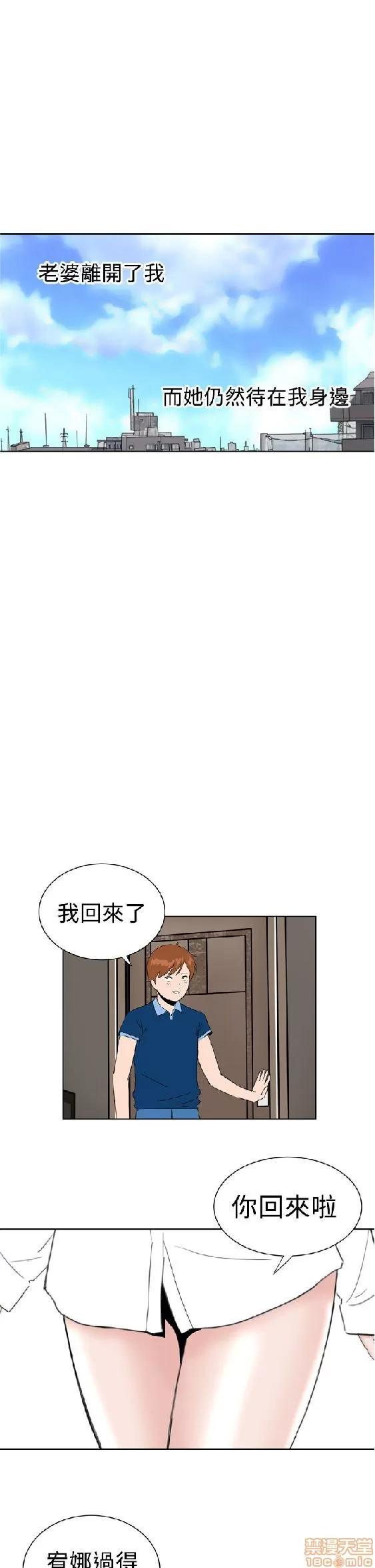 我的机器女友 机器女友 27-32 END.zip 第135页
