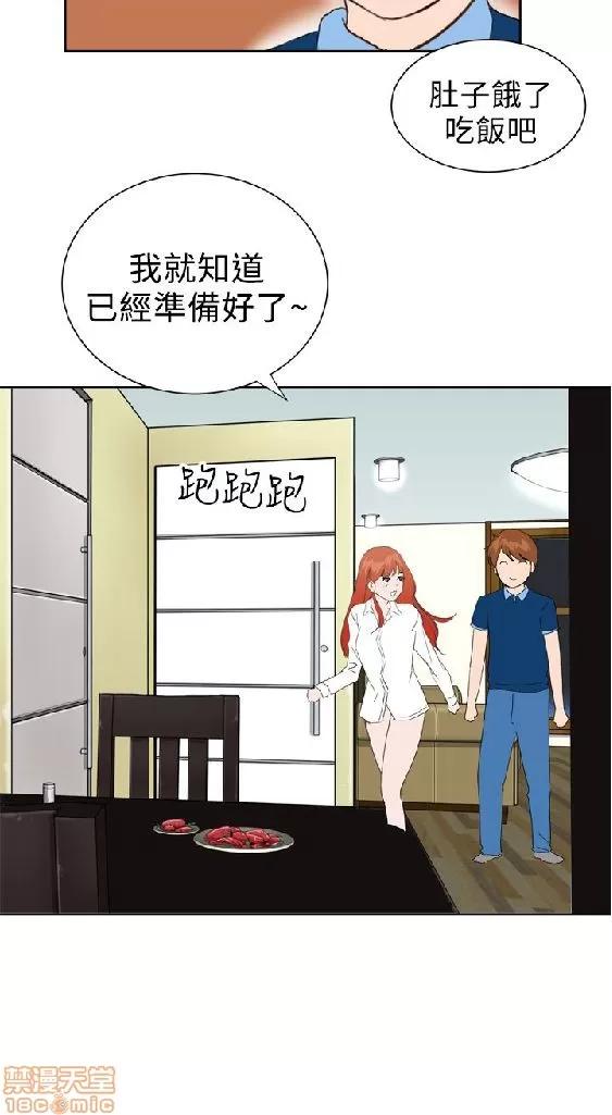 我的机器女友 机器女友 27-32 END.zip 第138页