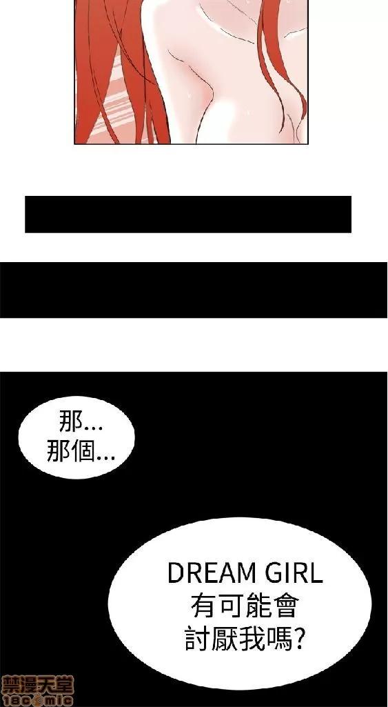 我的机器女友 机器女友 27-32 END.zip 第144页