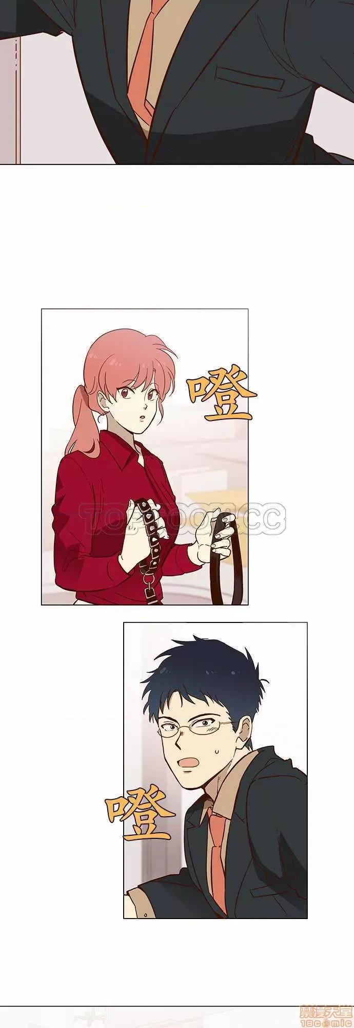 解禁男女 解禁男女 第17页