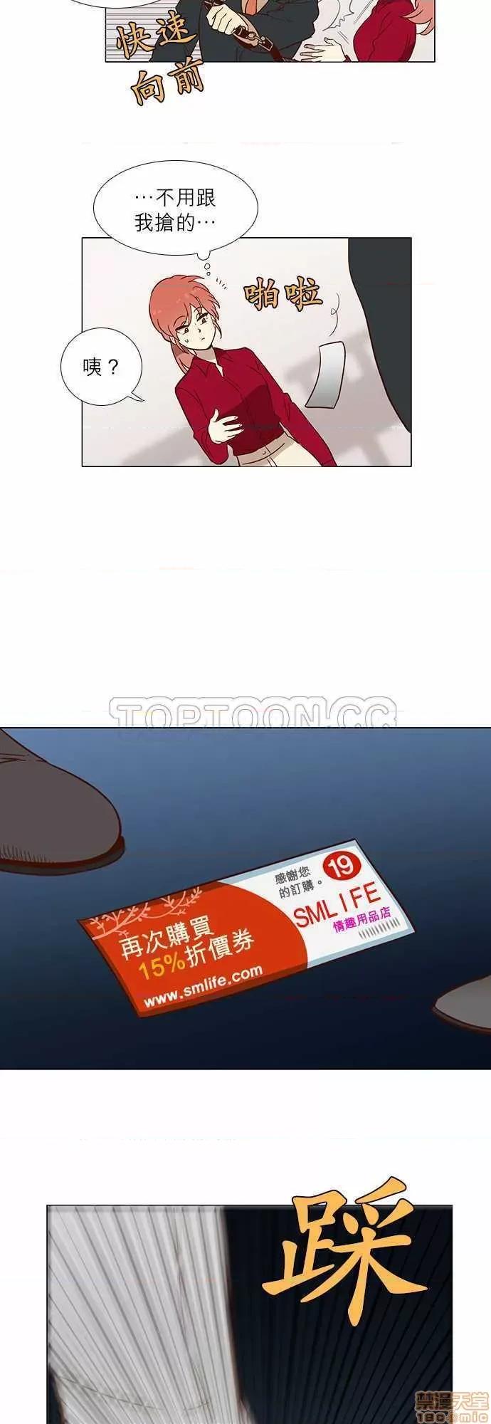 解禁男女 解禁男女 第26页