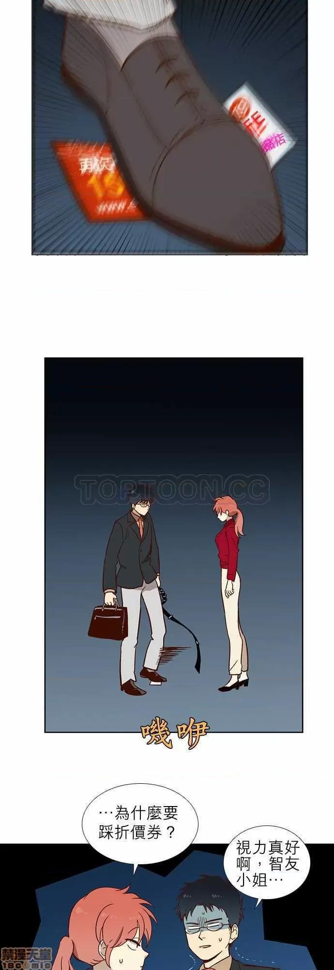 解禁男女 解禁男女 第27页