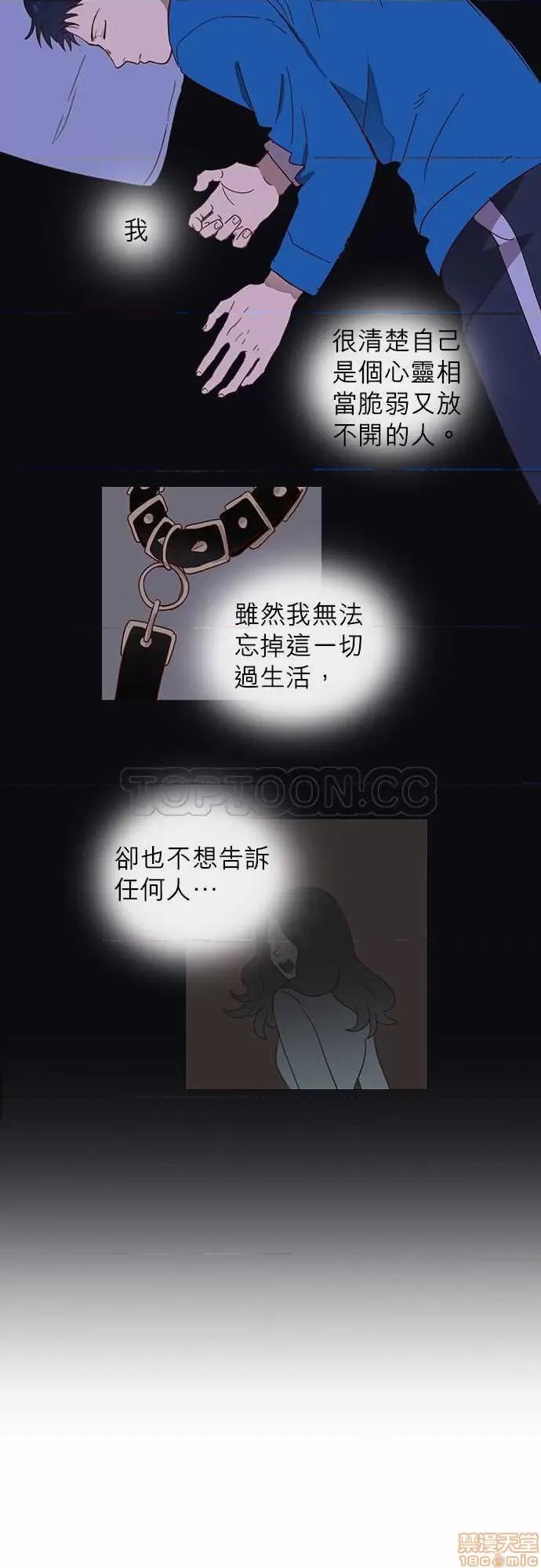 解禁男女 解禁男女 第37页
