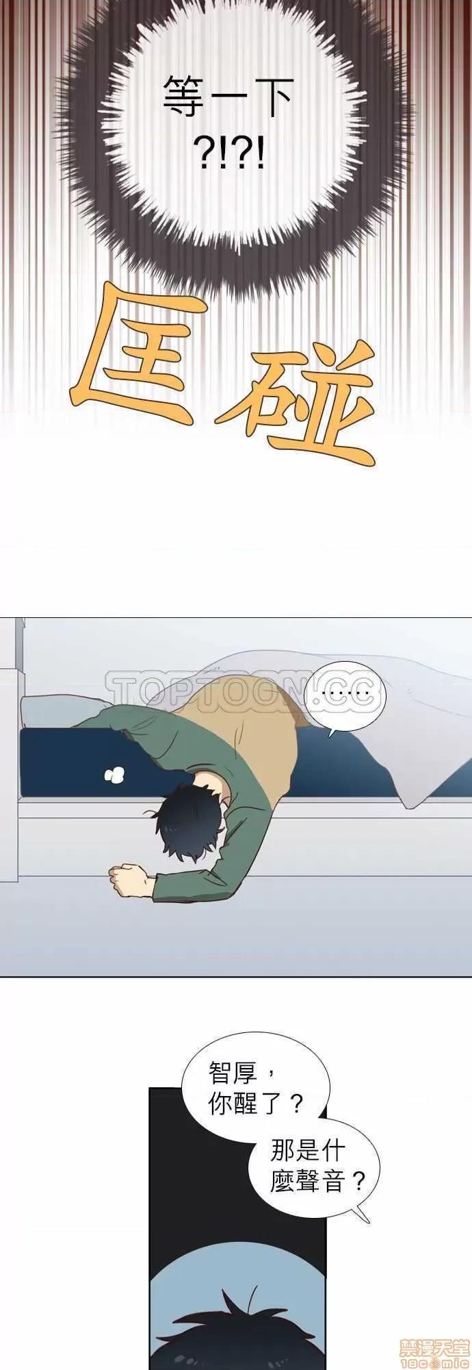 解禁男女 解禁男女 第58页