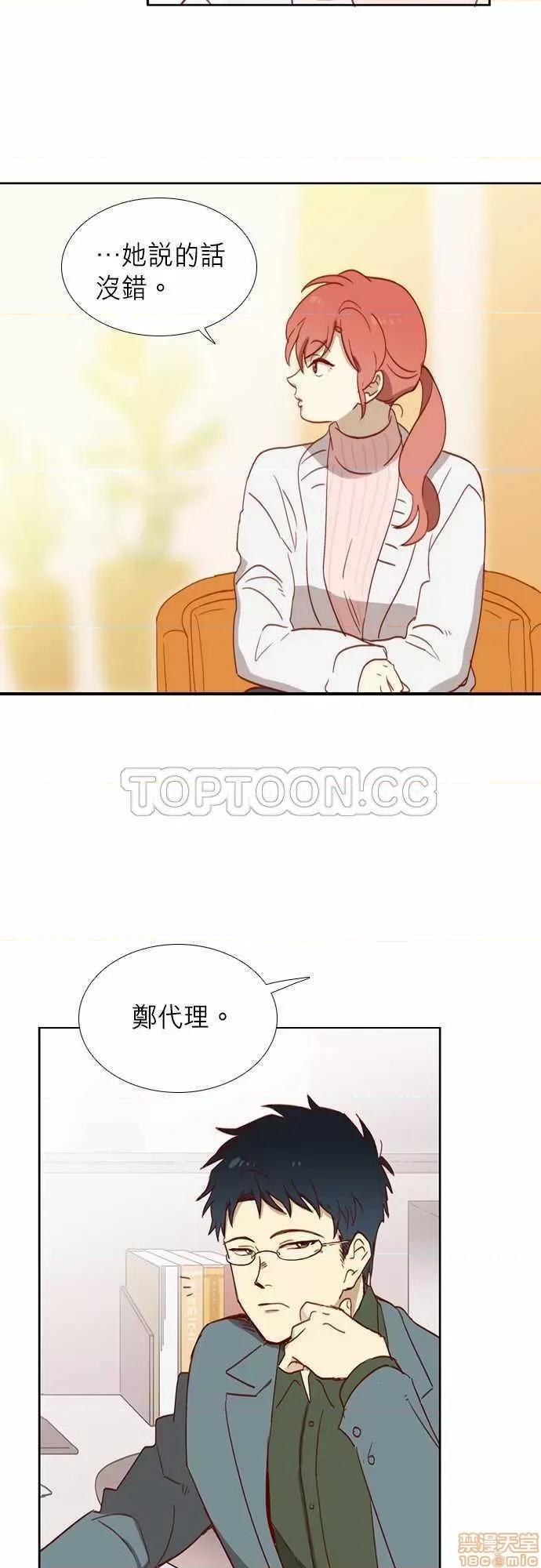 解禁男女 解禁男女 第64页