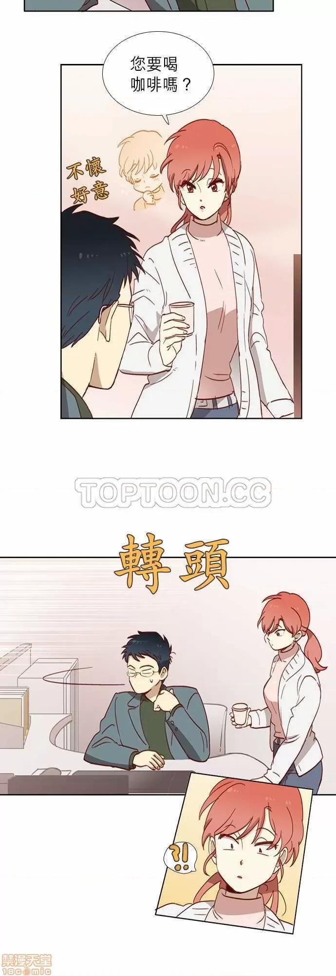 解禁男女 解禁男女 第65页