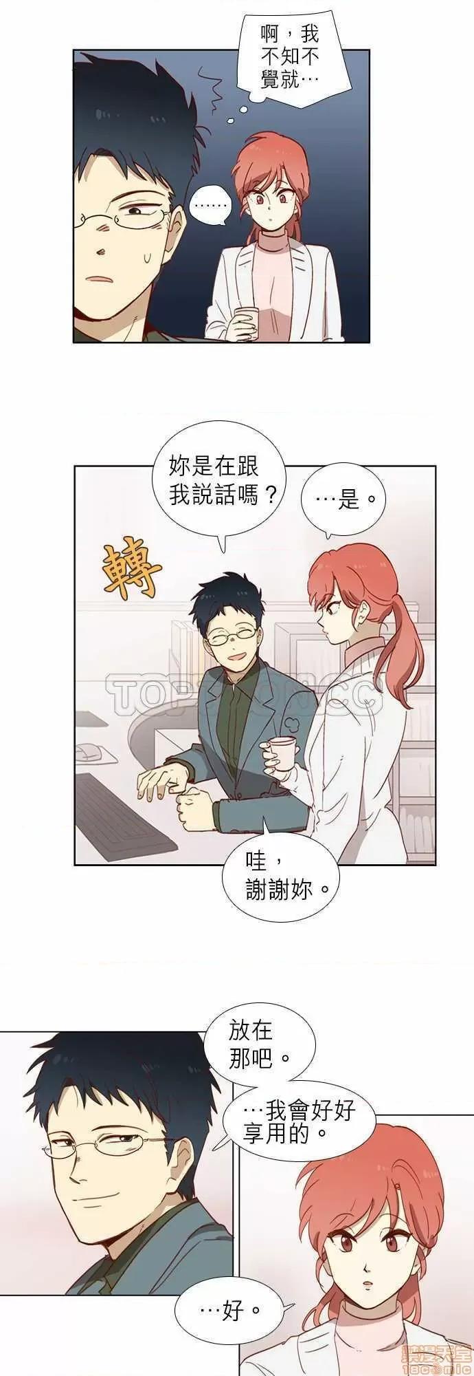 解禁男女 解禁男女 第66页