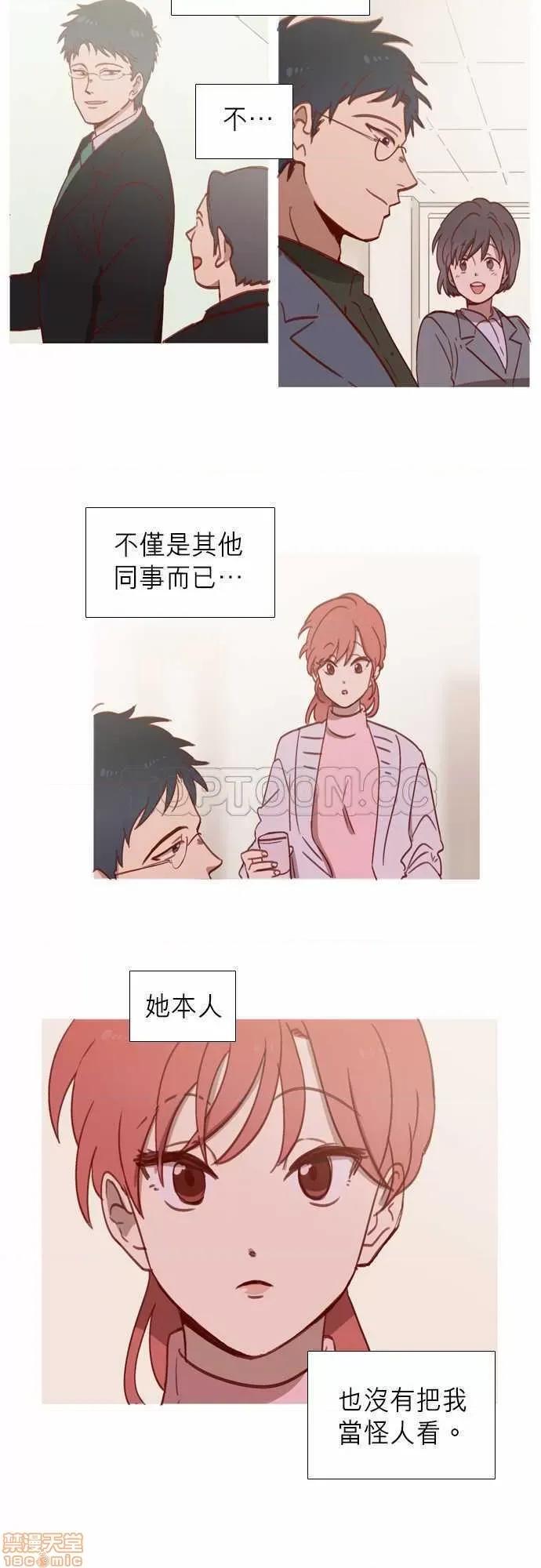 解禁男女 解禁男女 第69页