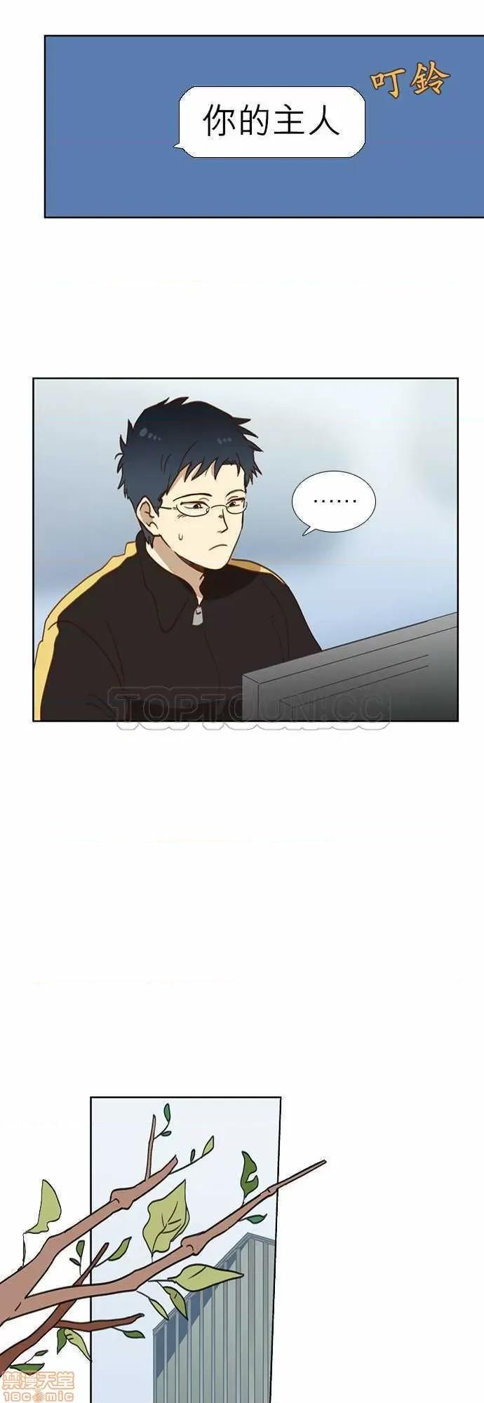 解禁男女 解禁男女 第75页