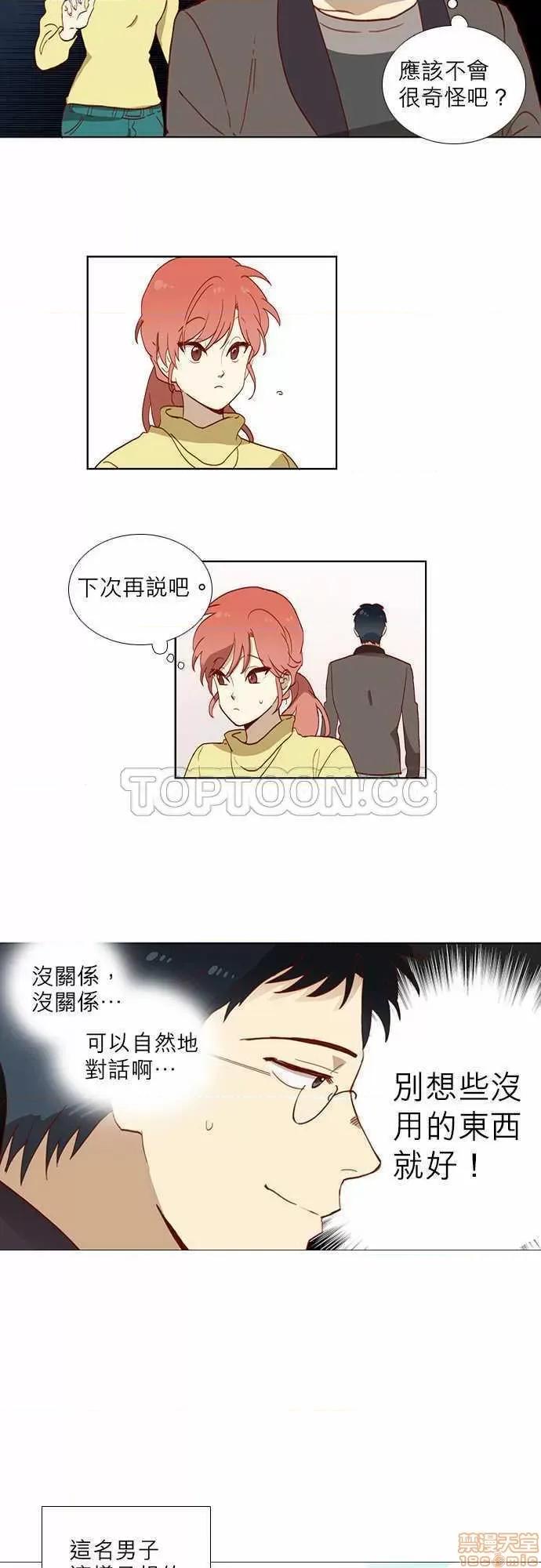 解禁男女 解禁男女 第100页