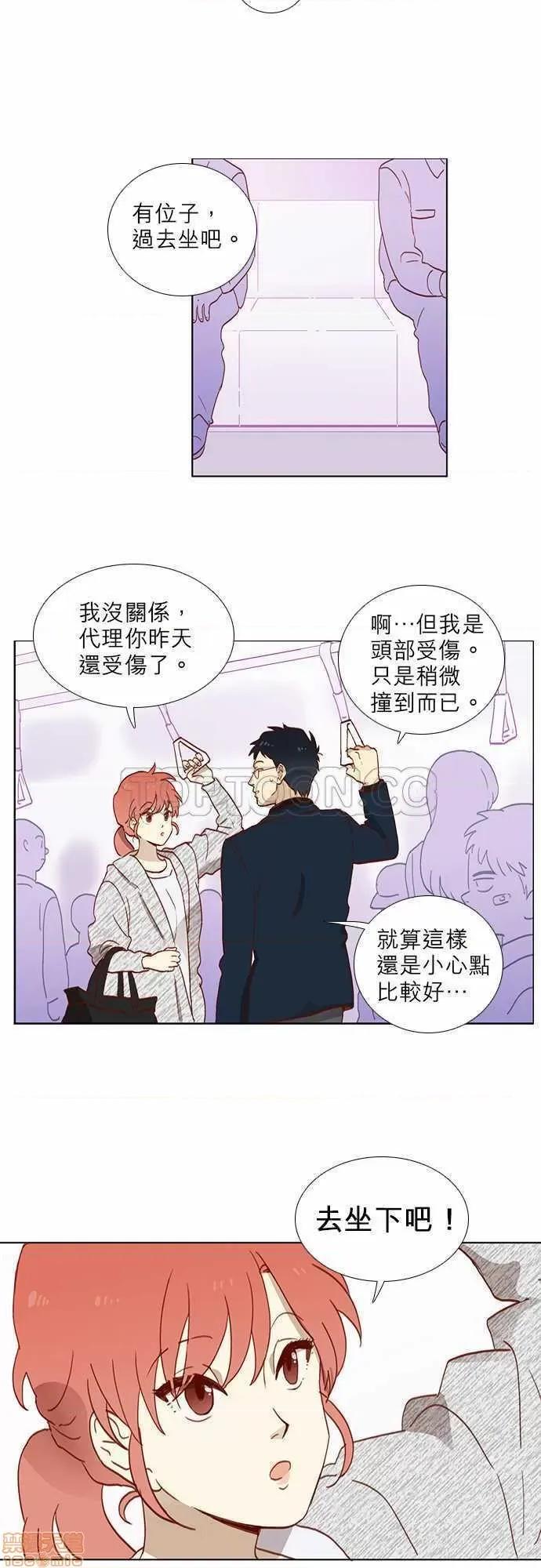 解禁男女 解禁男女 第106页