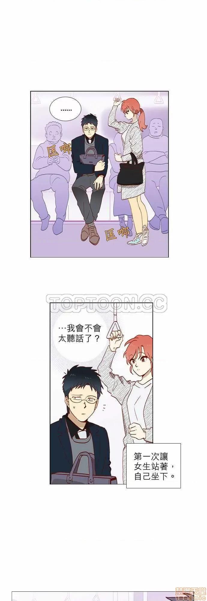 解禁男女 解禁男女 第107页