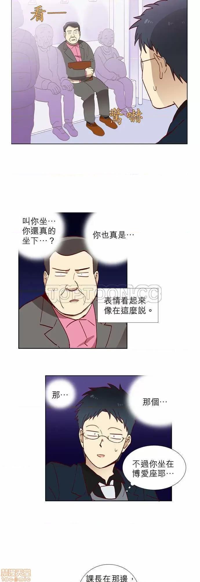 解禁男女 解禁男女 第108页