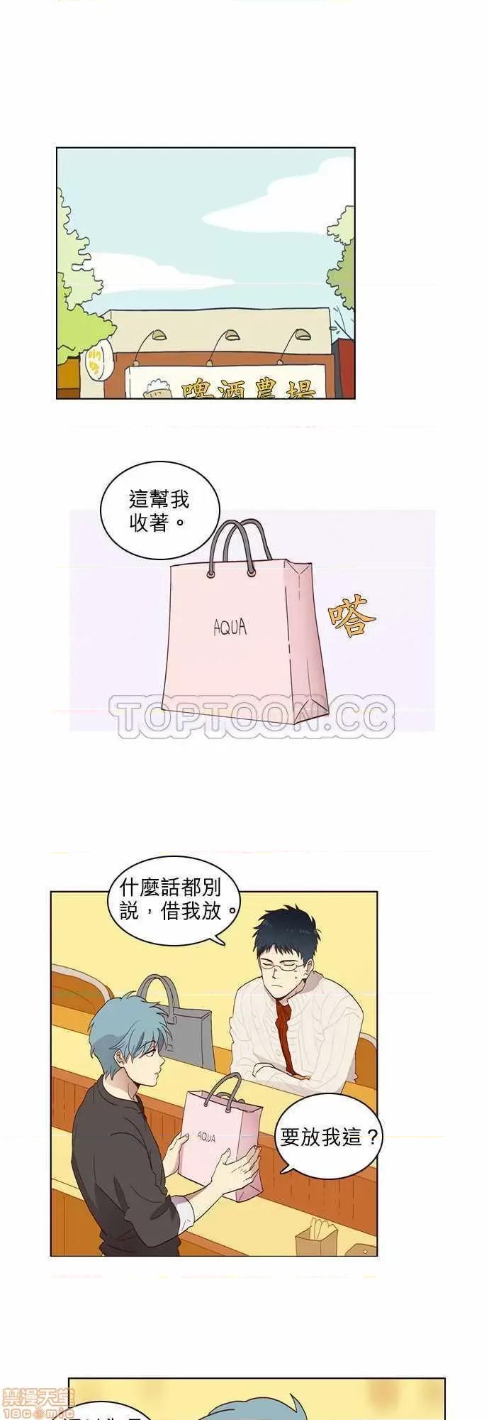 解禁男女 解禁男女 第123页