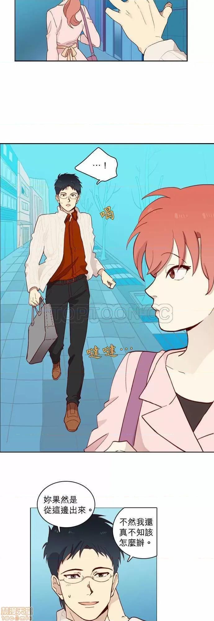 解禁男女 解禁男女 第140页