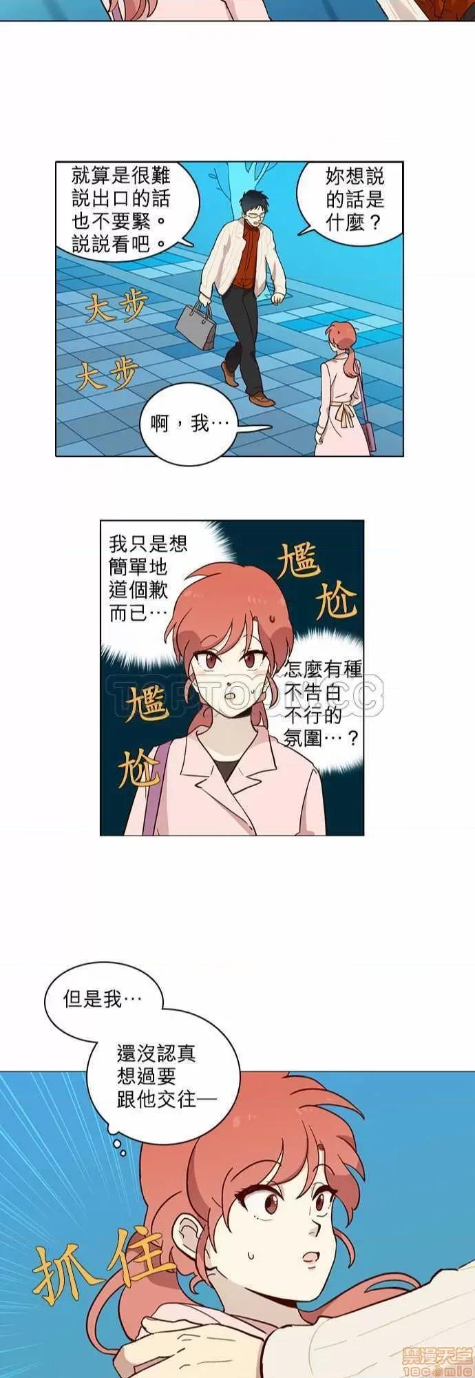 解禁男女 解禁男女 第143页