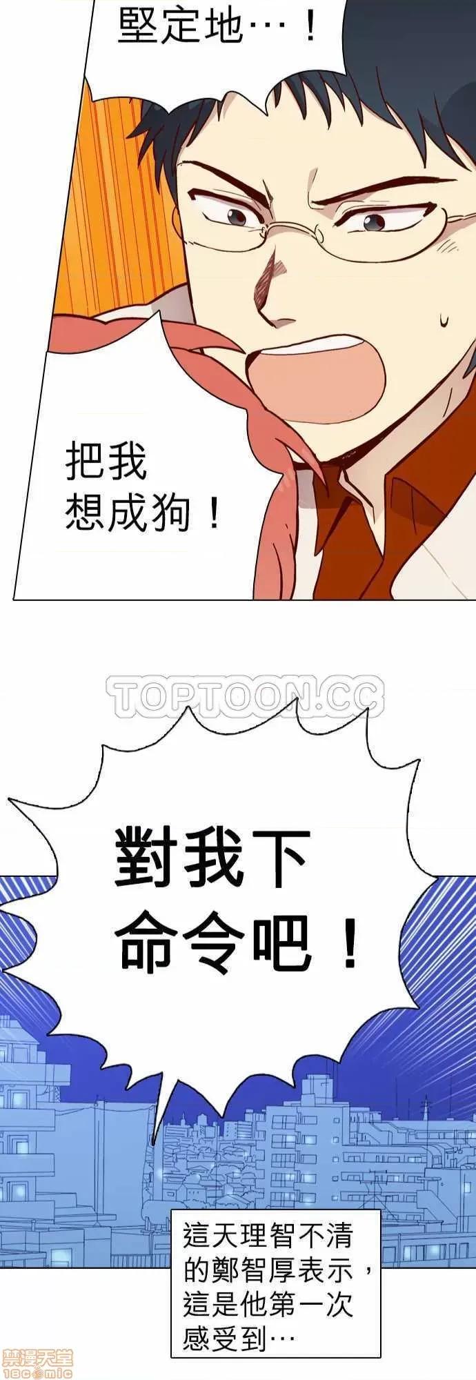 解禁男女 解禁男女 第146页