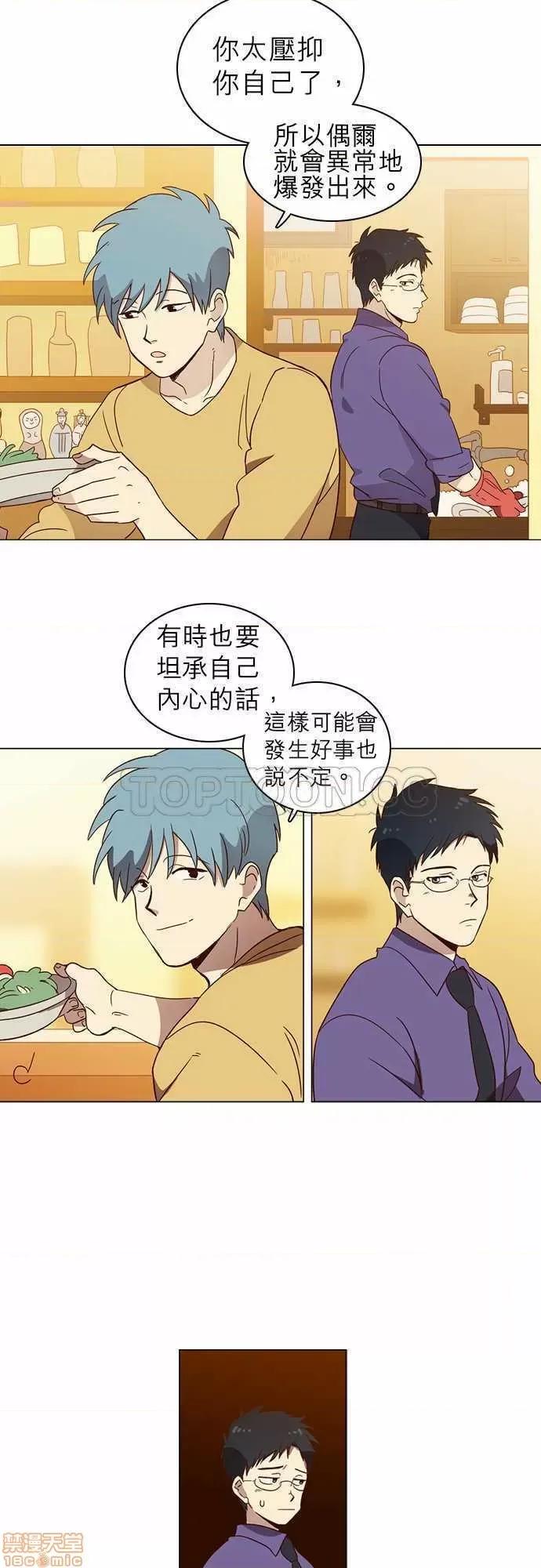 解禁男女 解禁男女 第169页
