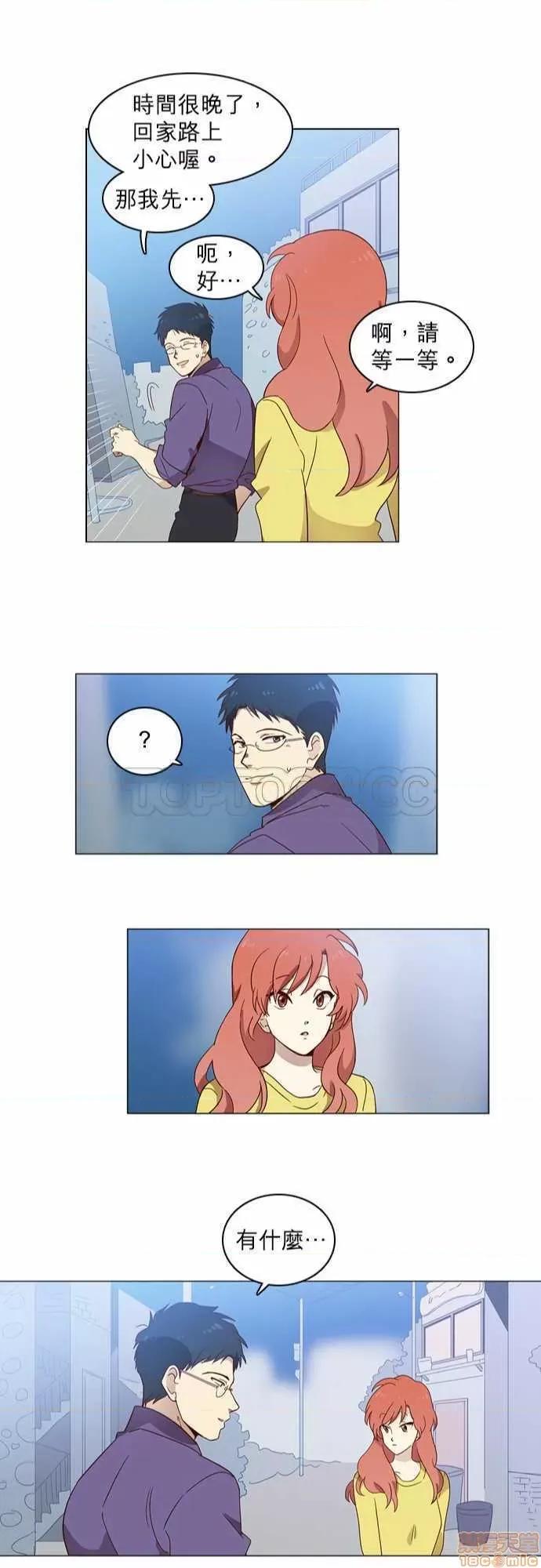解禁男女 解禁男女 第174页