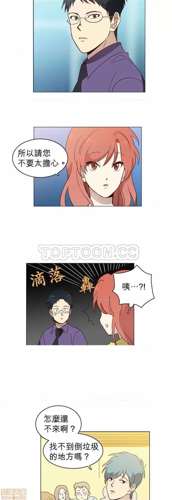 解禁男女 解禁男女 第176页