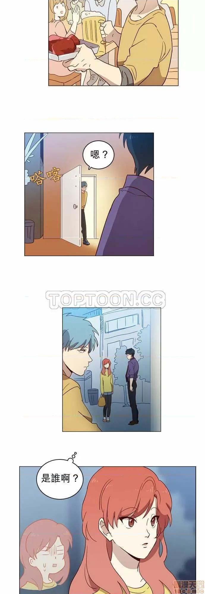解禁男女 解禁男女 第177页