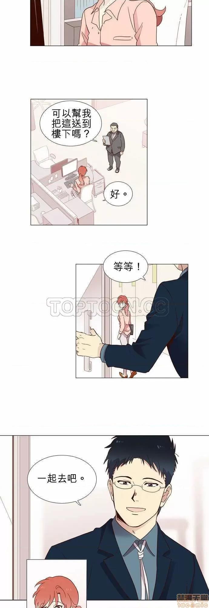 解禁男女 解禁男女 第188页