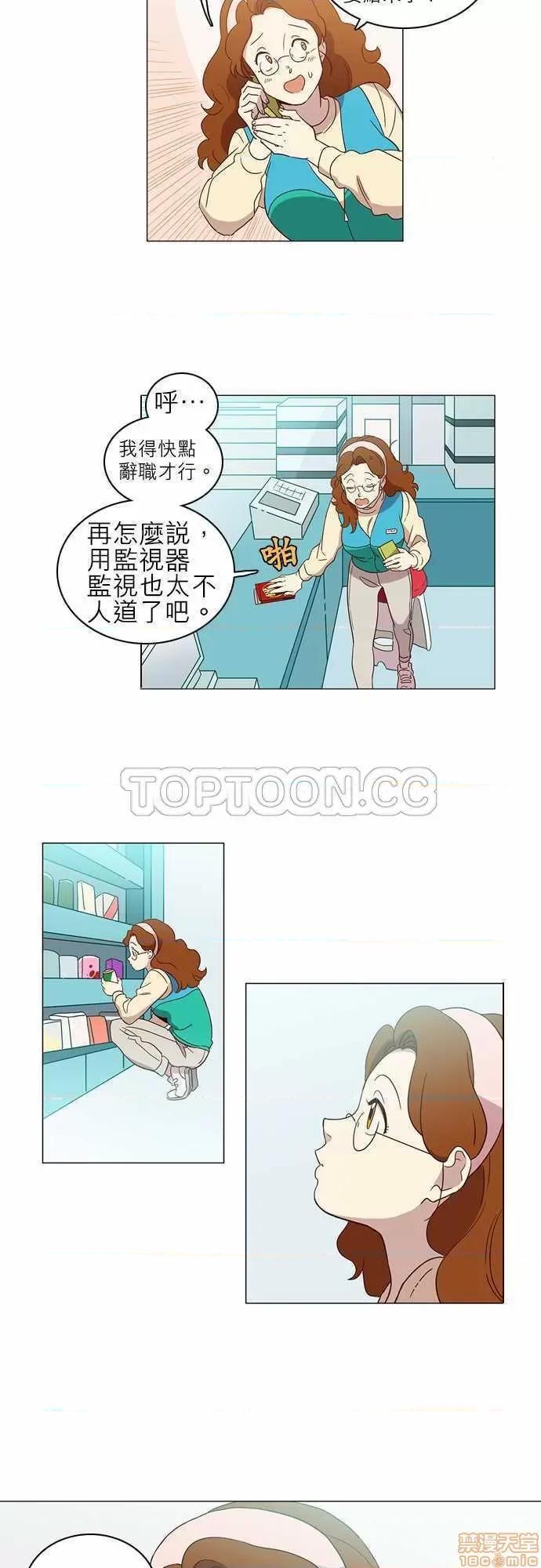 解禁男女 解禁男女 第208页