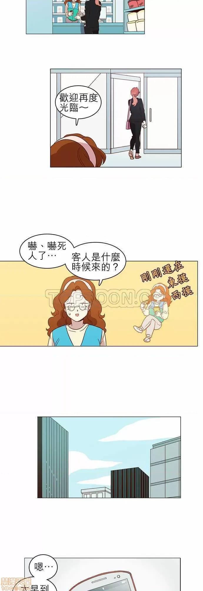 解禁男女 解禁男女 第210页