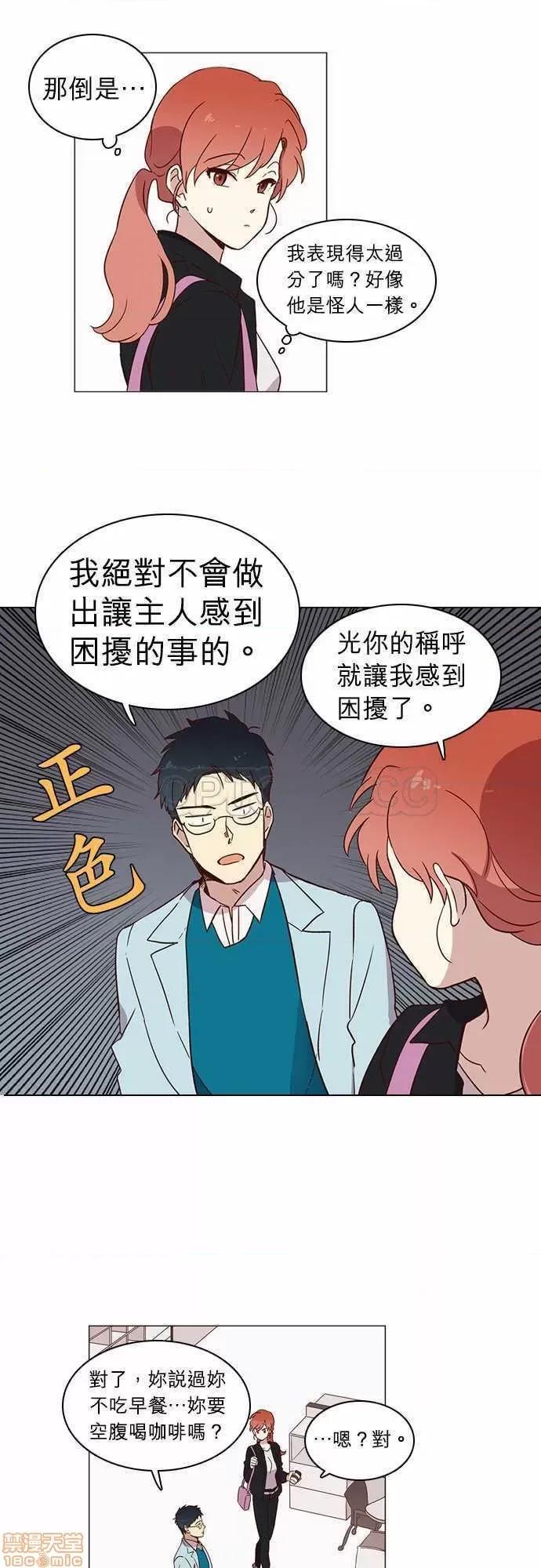 解禁男女 解禁男女 第214页