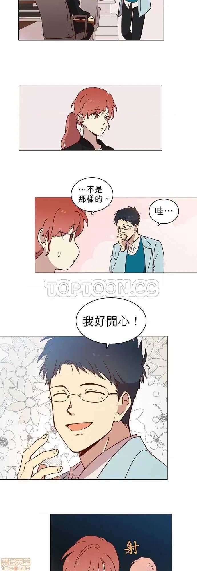 解禁男女 解禁男女 第220页