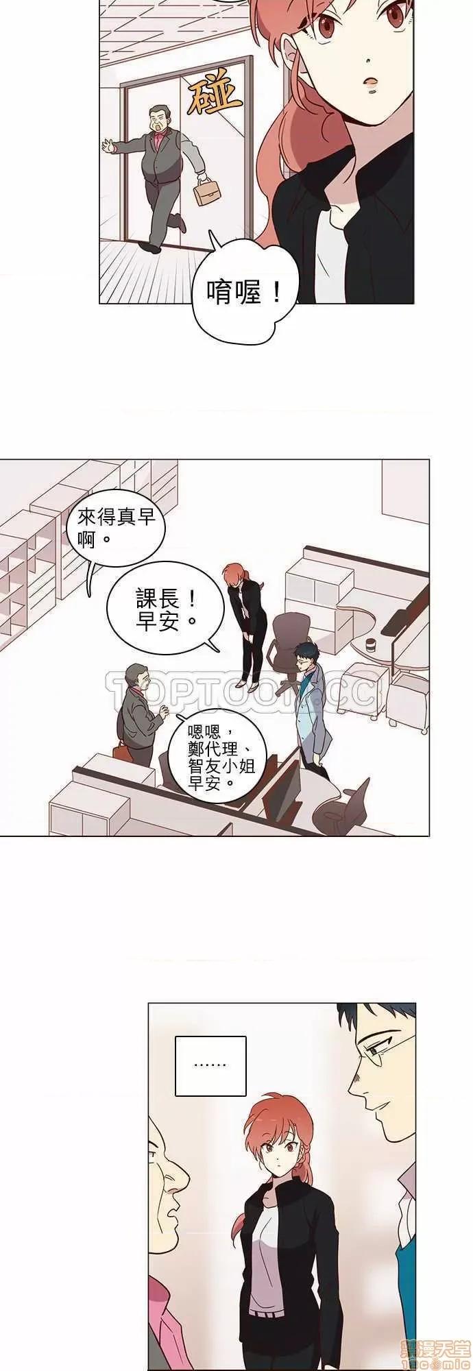 解禁男女 解禁男女 第222页