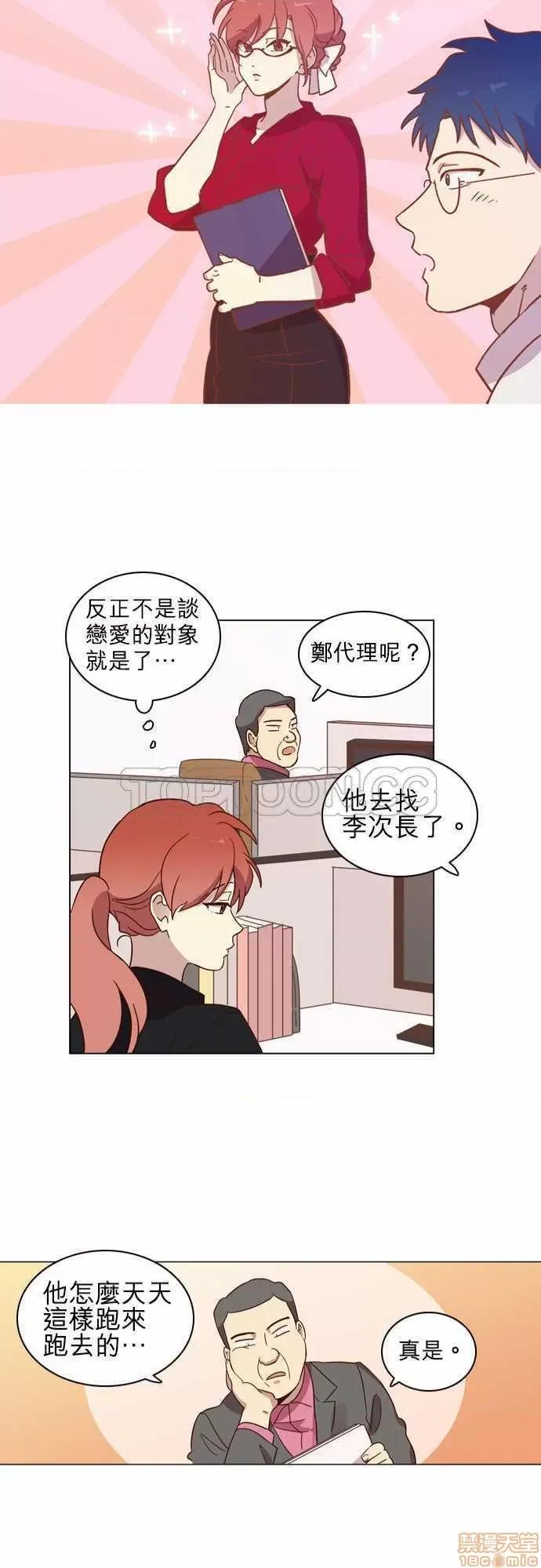 解禁男女 解禁男女 第224页