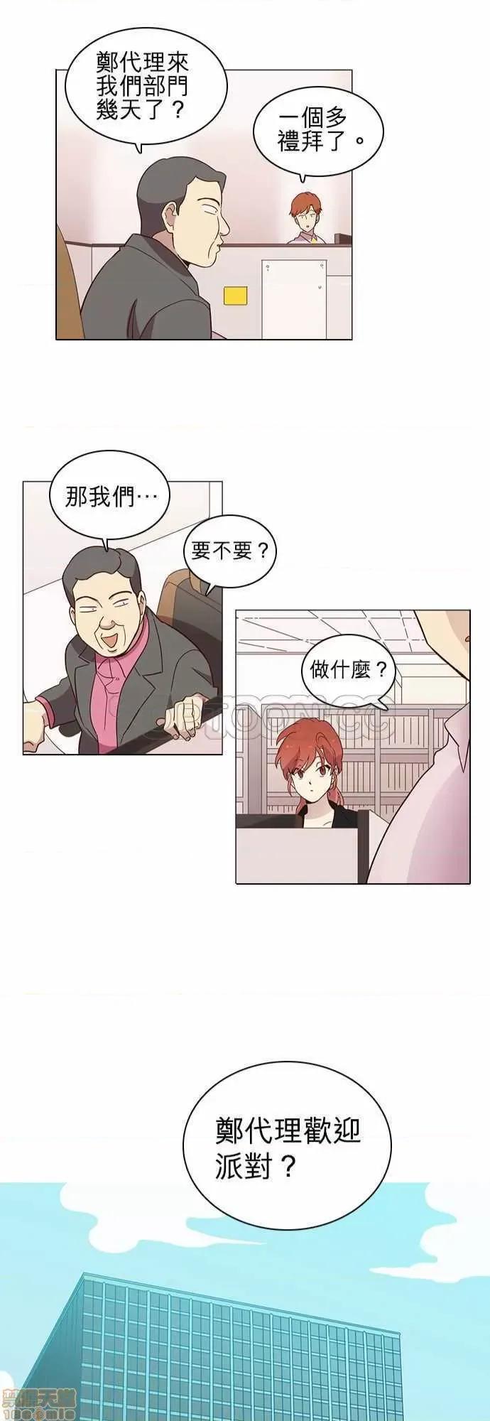 解禁男女 解禁男女 第225页