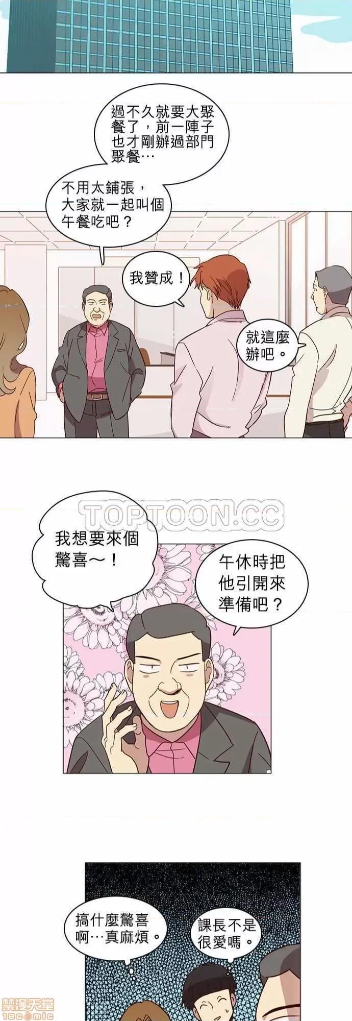 解禁男女 解禁男女 第226页