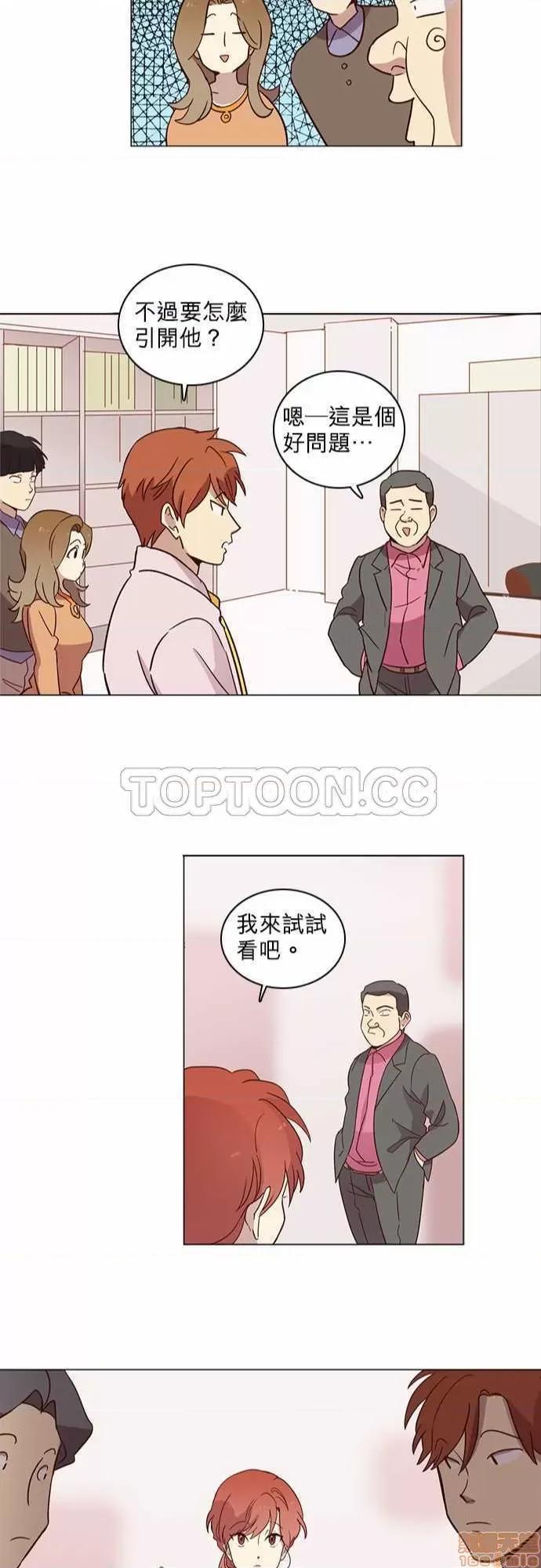 解禁男女 解禁男女 第227页