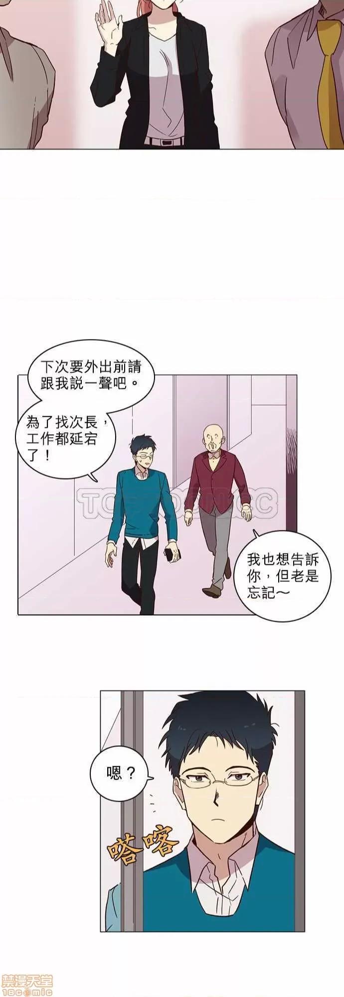 解禁男女 解禁男女 第228页