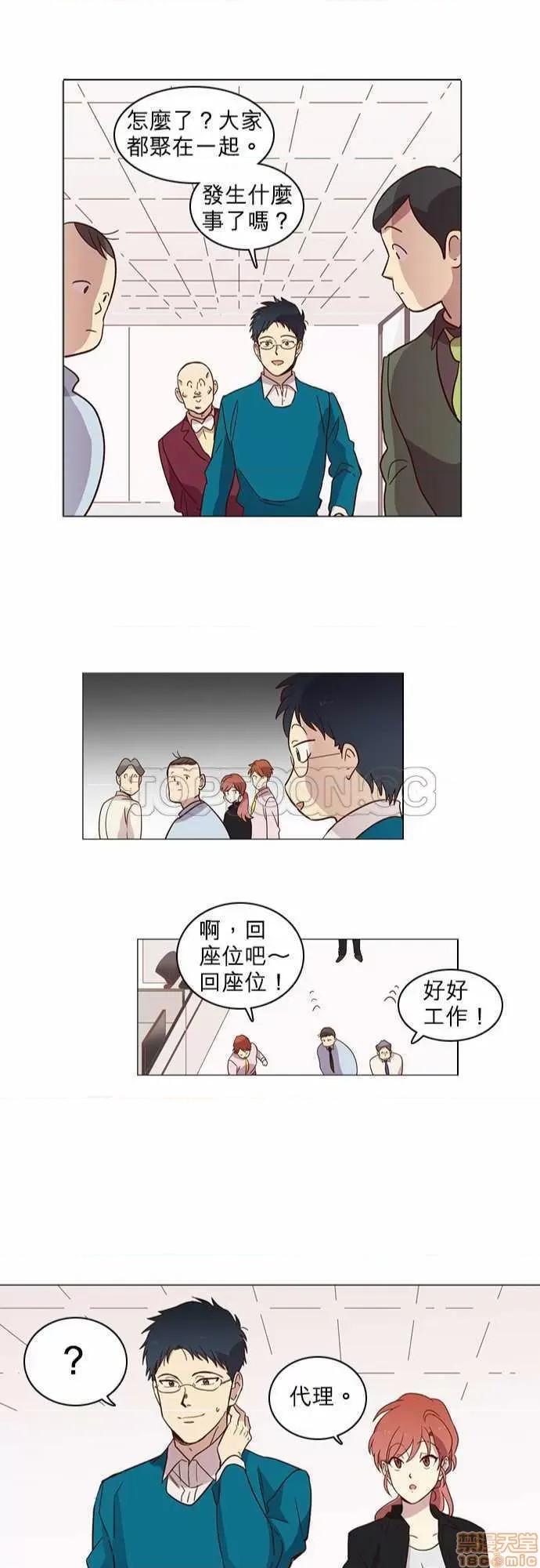 解禁男女 解禁男女 第229页