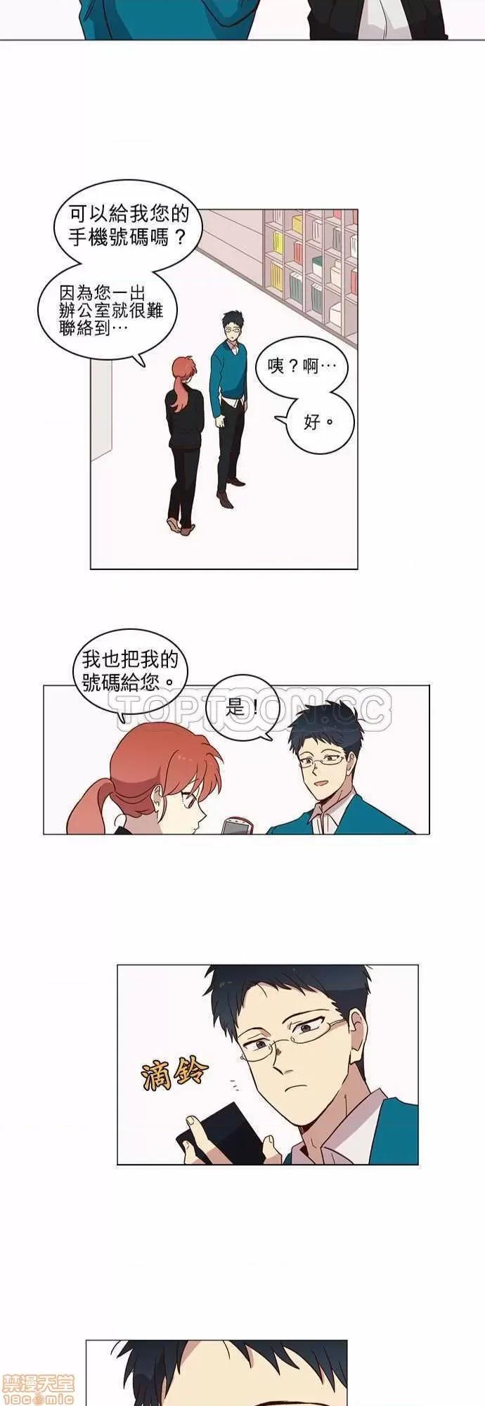 解禁男女 解禁男女 第230页