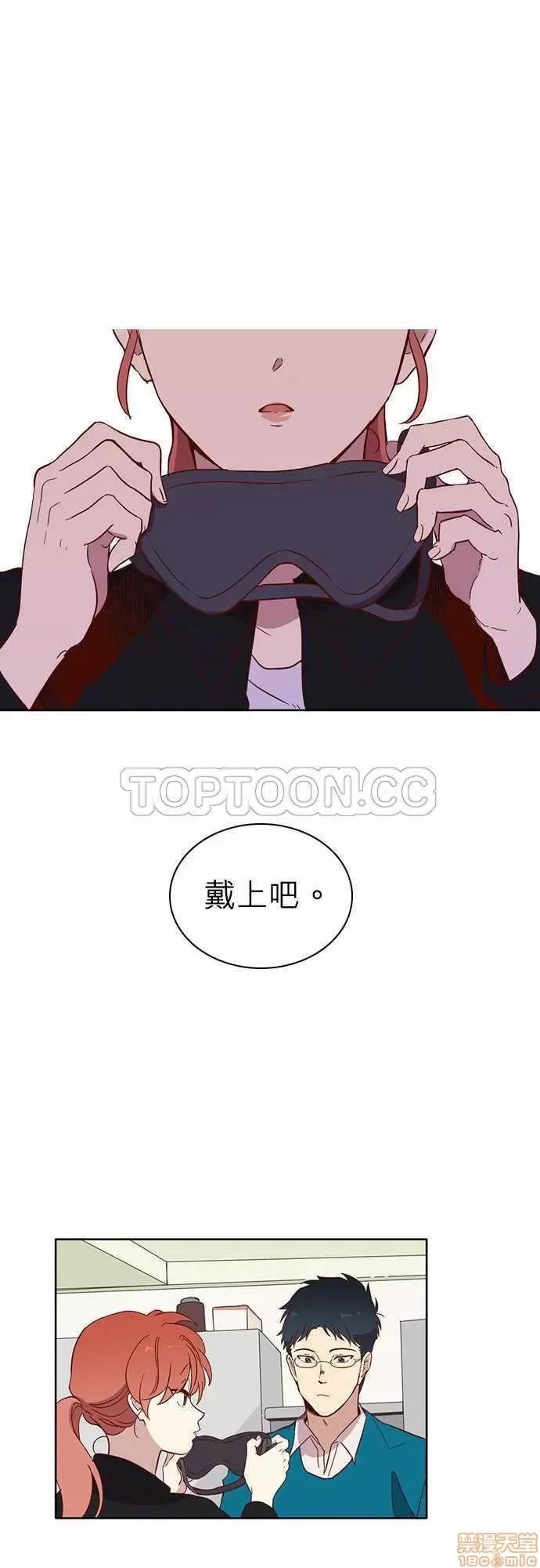解禁男女 解禁男女 第234页