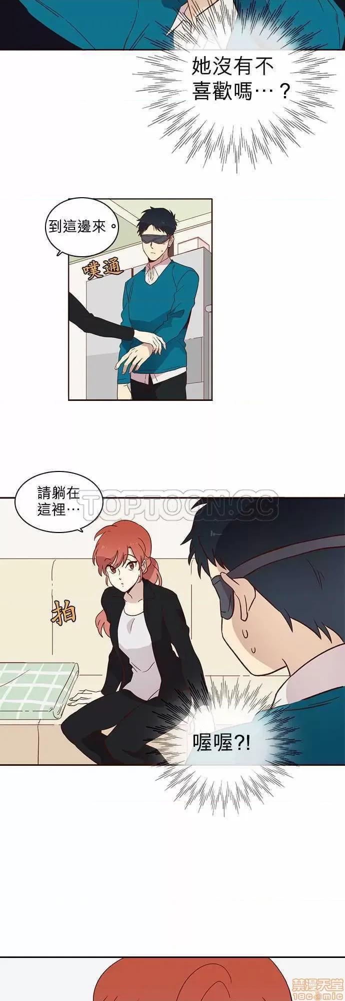 解禁男女 解禁男女 第237页