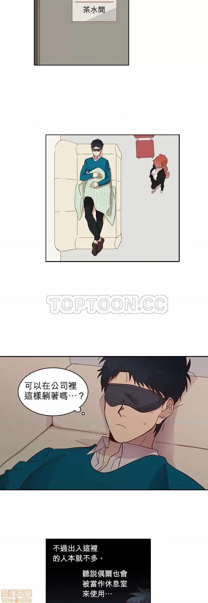 解禁男女 解禁男女 第239页