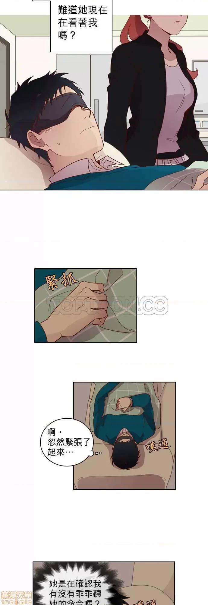 解禁男女 解禁男女 第241页