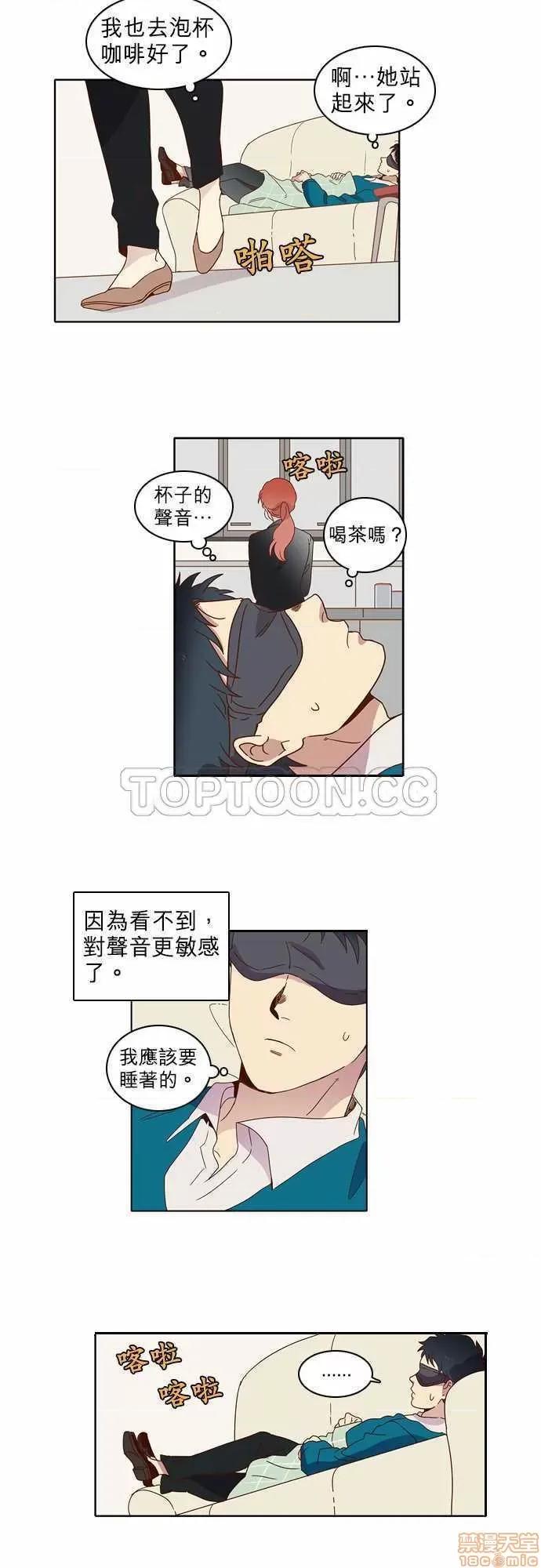 解禁男女 解禁男女 第243页