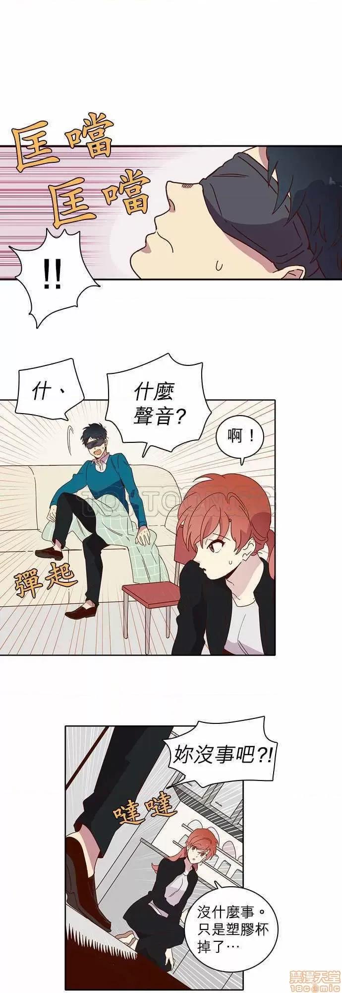 解禁男女 解禁男女 第244页